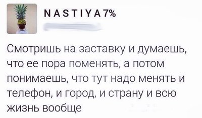 настя.jpg