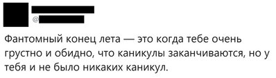Приколы-для-даунов-разное-Буквы-на-белом-фоне-5415537.jpeg