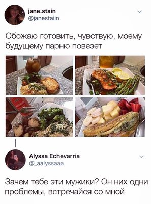 еда.jpg