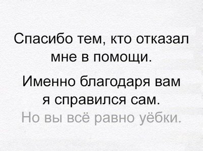 уебки.jpg