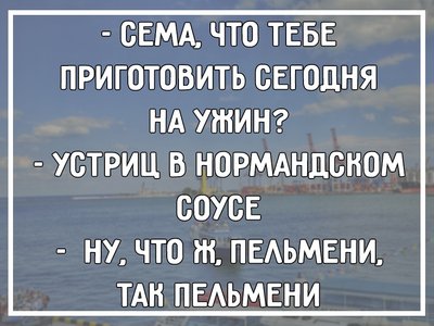 устрицы.jpg