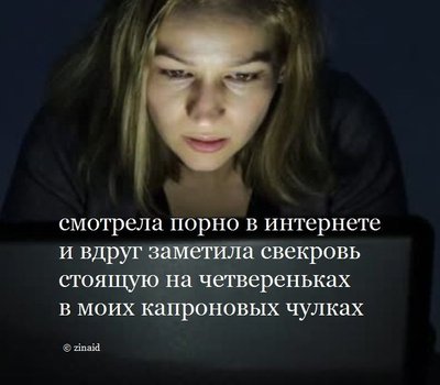 фчулках.jpg