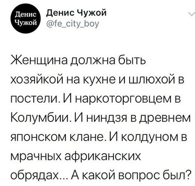 Приколы-для-даунов-разное-Буквы-на-белом-фоне-twitter-5451075.jpeg
