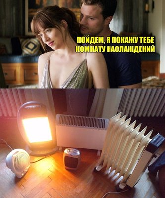 Приколы-для-даунов-разное-теплота-5454236.jpeg