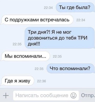 три дня.jpg