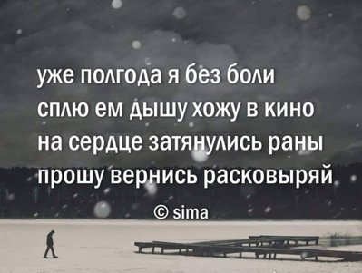 расковыряй.jpg