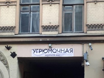 Питер-Россия-страны-бар-5457753.jpeg