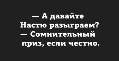 розыгрыш.jpg