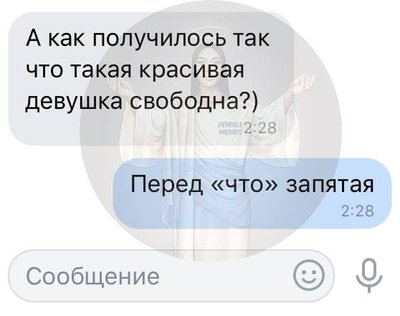 что.jpg
