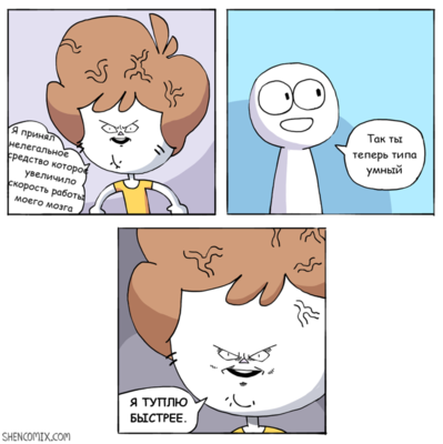 owlturd-Комиксы-5460370.png