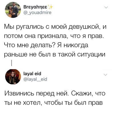 прав.jpg