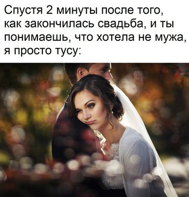 туса.jpg