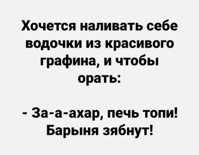 барыня.jpg