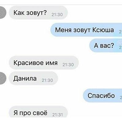 имя.jpg