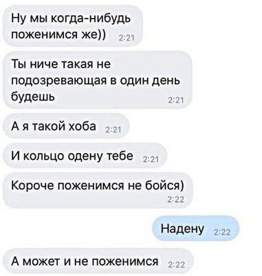 надену.jpg