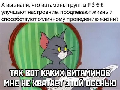 витамины.jpg