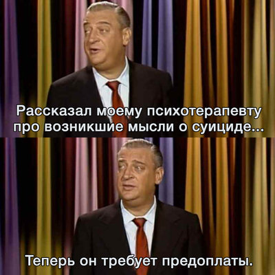 самоубийство-психотерапевт-5485112.jpeg
