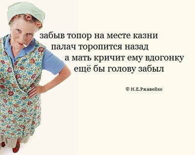 топор.jpg