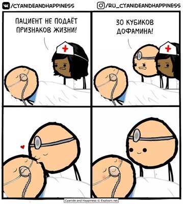 Cyanide-and-happiness-Комиксы-5497037.jpeg