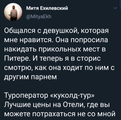 twitter-интернет-5513950.png