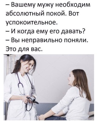 спокойствие.jpg