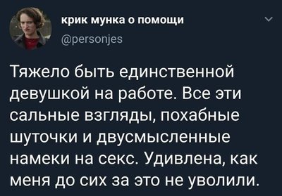Приколы-для-даунов-разное-twitter-интернет-5523494.jpeg