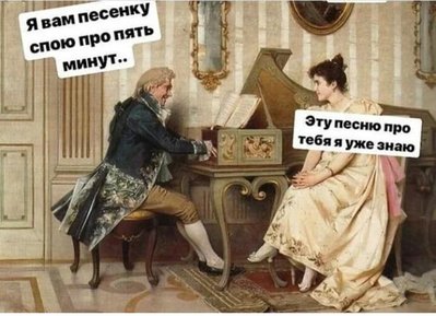 пять минут.jpg