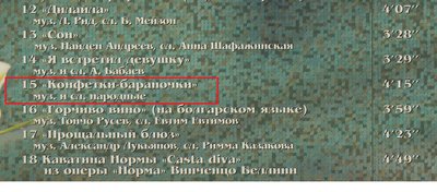 Киркоров.jpg