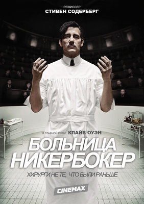больница-кадр-2.jpg