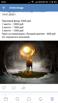 Screenshot_2019-12-25-19-25-35-892_com.android.chrome.png